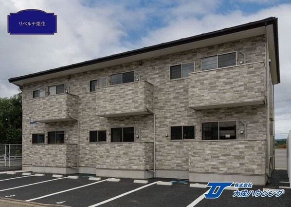 リベルテ栗生の物件外観写真